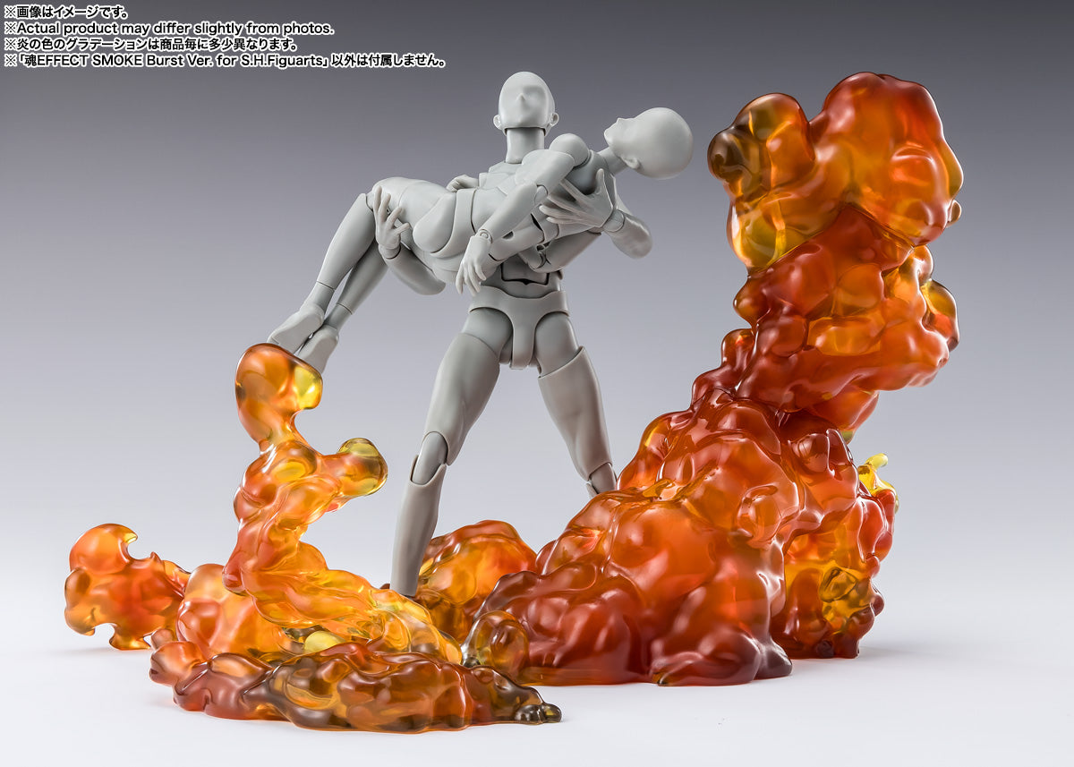 PRE ORDER – TAMASHII EFFECT SMOKE BURST VER. FOR S.H.FIGUARTS