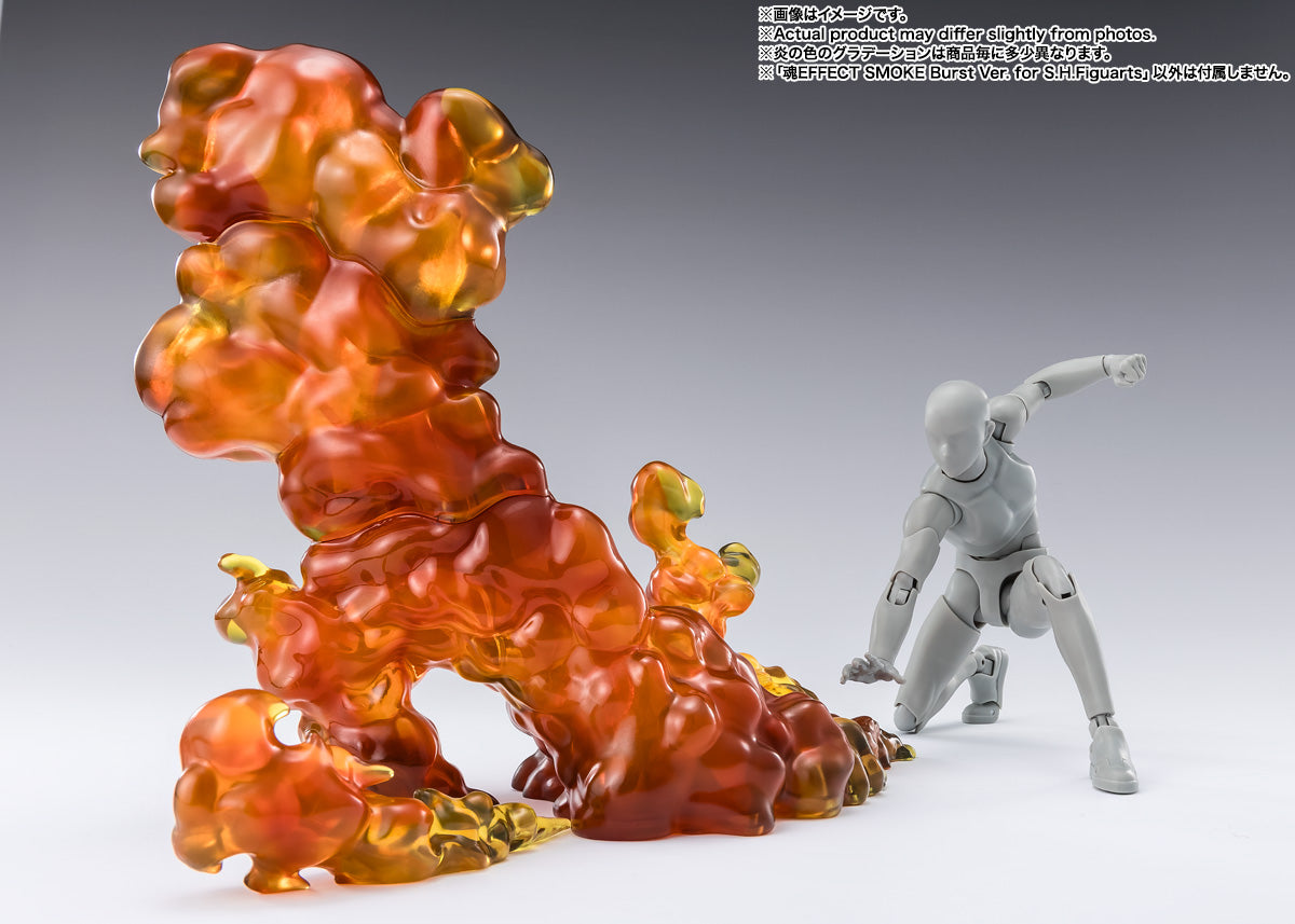 PRE ORDER – TAMASHII EFFECT SMOKE BURST VER. FOR S.H.FIGUARTS