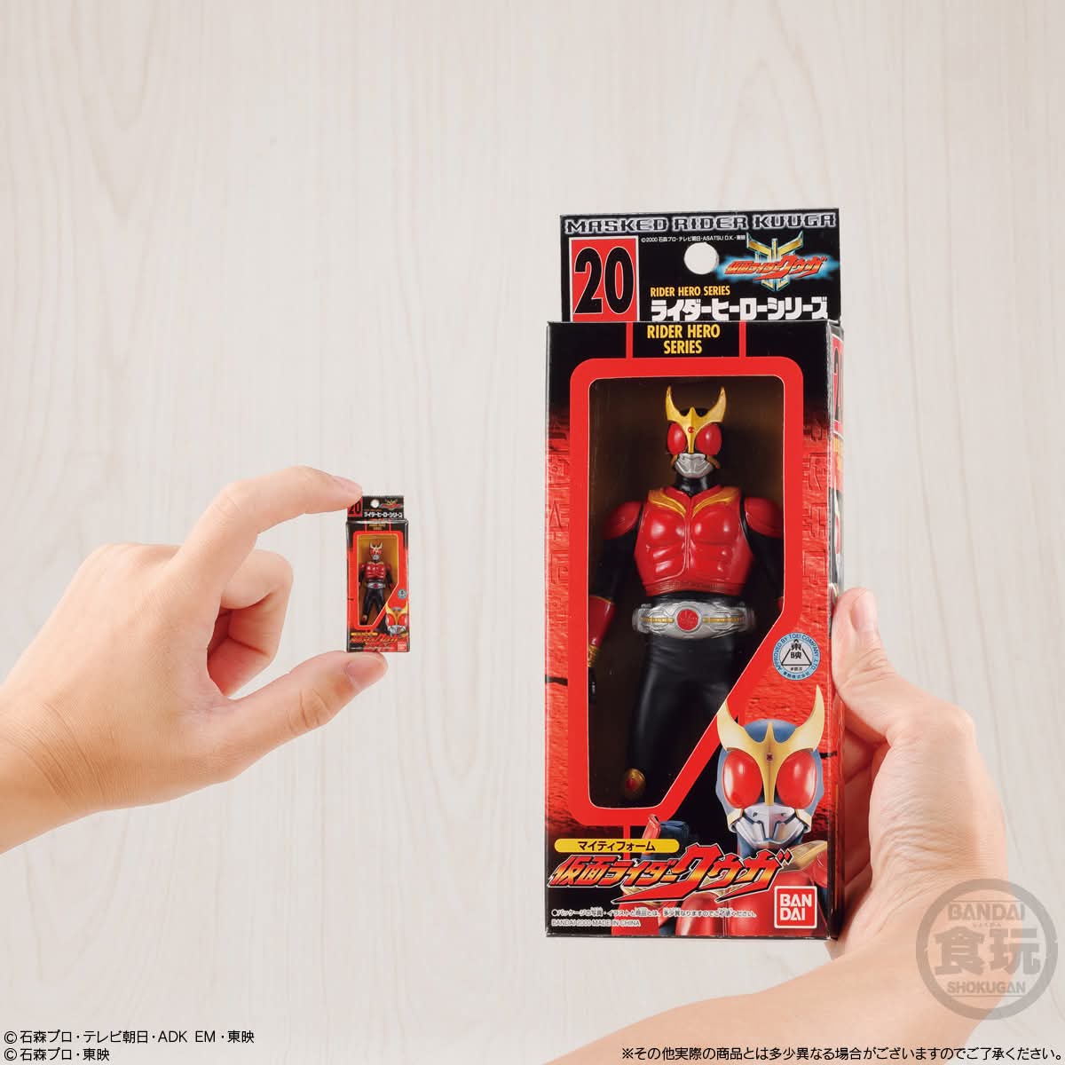PRE ORDER – KAMEN RIDER SOFVI PACKAGE CHARM SHOKUGAN BOX (BOX OF 12)