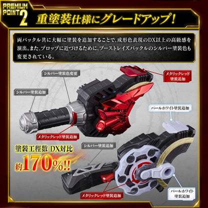 PRE ORDER – PREMIUM DX MEMORIAL MAGNUM & BOOST RAISE BUCKLE SET - KAMEN RIDER GEATS