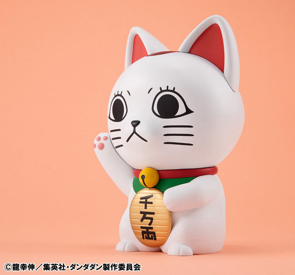 BACK ORDER – OCCULTIC SOFUBI COLLECTION TV ANIME - DAN DA DAN - TURBO GRANNY （ FORTUNE CAT ）