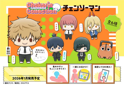 PRE ORDER – CHOKORIN COLLECTION CHAINSAW MAN SET