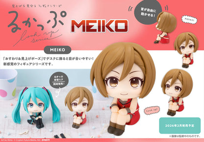 PRE ORDER – LOOKUP MEIKO