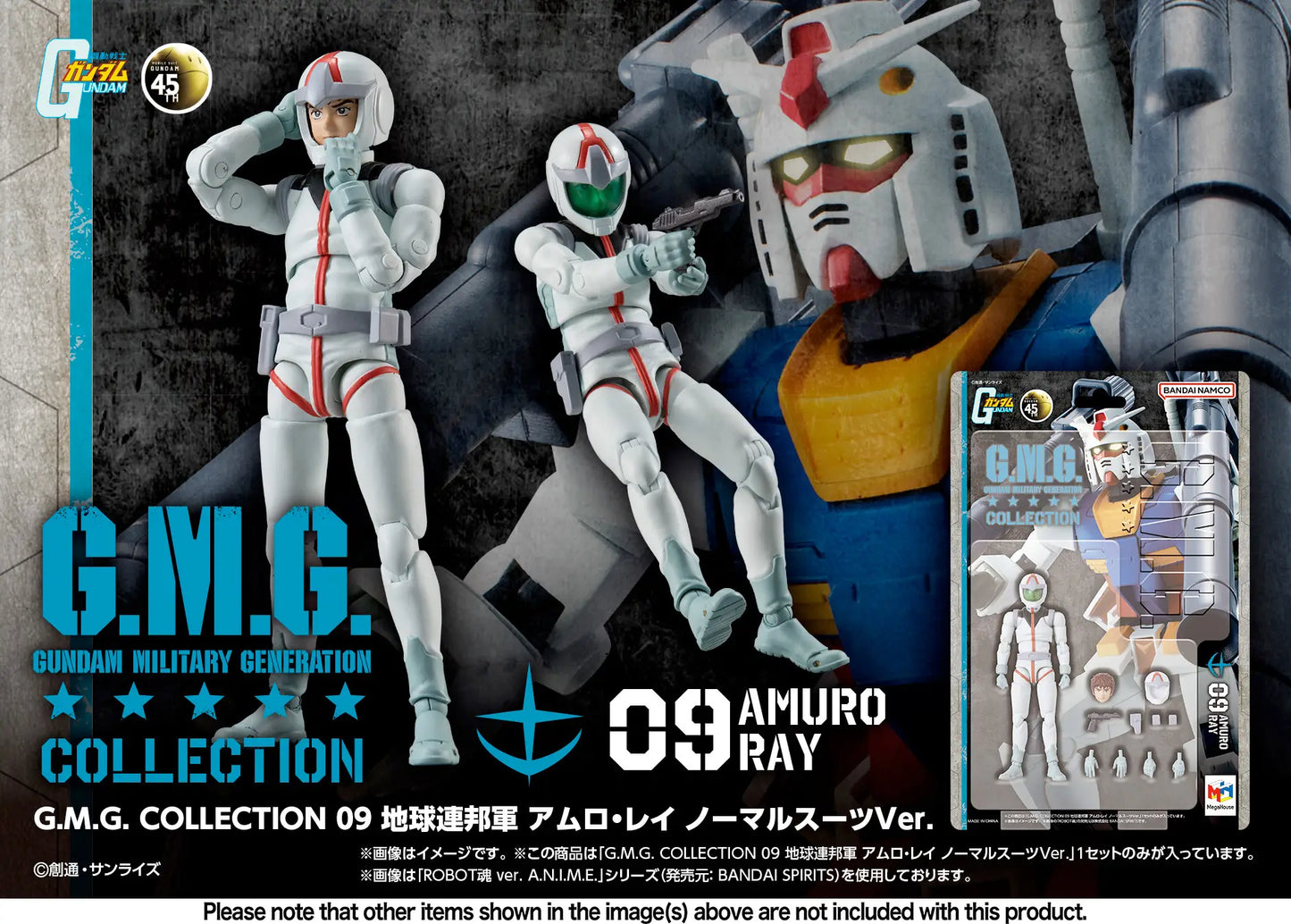 PRE ORDER – G.M.G. COLLECTION 09 MOBILE SUIT GUNDAM  EARTH FEDERATION - AMURO RAY NORMAL SUIT VER.
