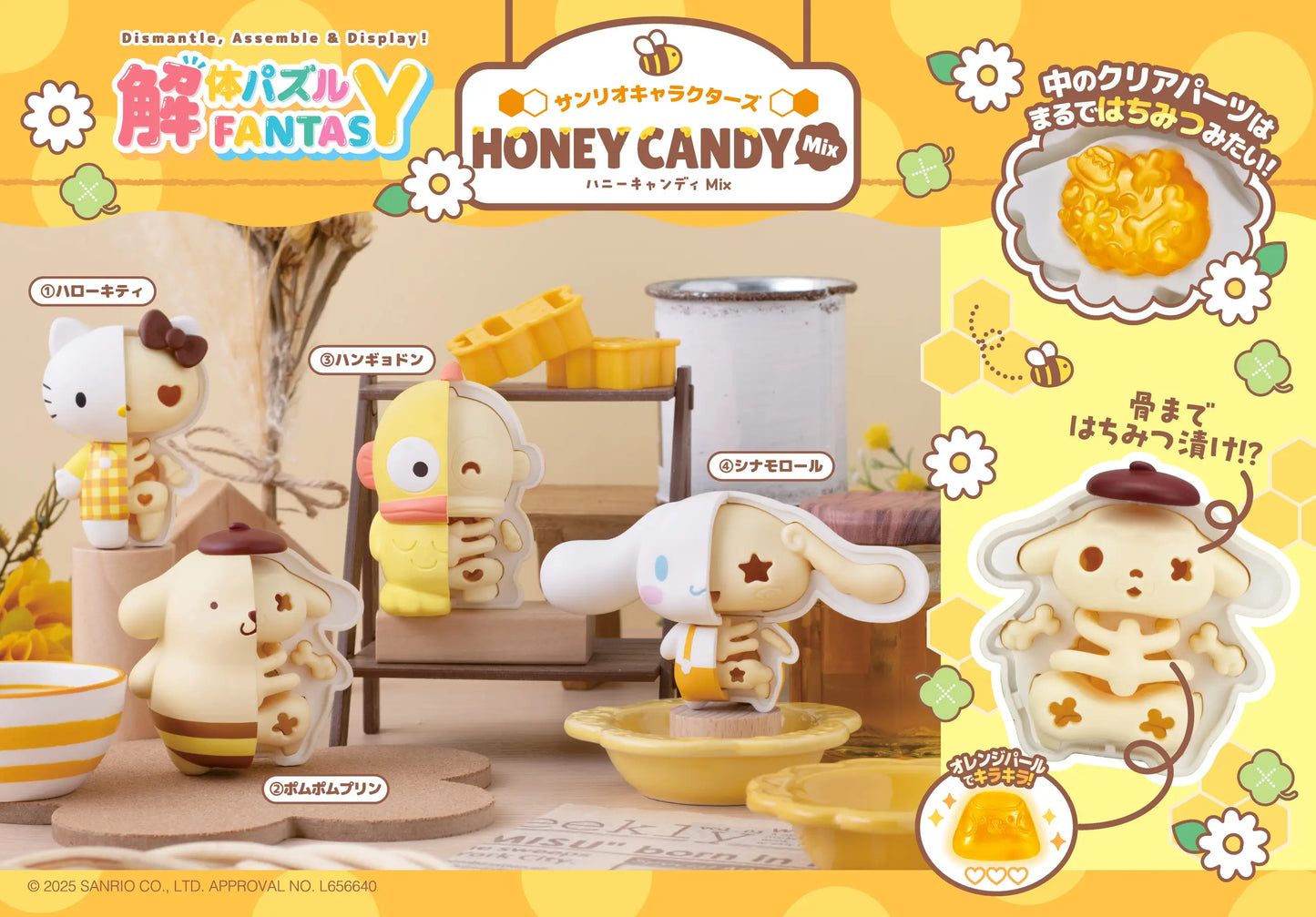 PRE ORDER – KAITAI PUZZLE FANTASY SANRIO SANRIO CHARACTERS HONEY CANDY MIX (BOX OF 4)