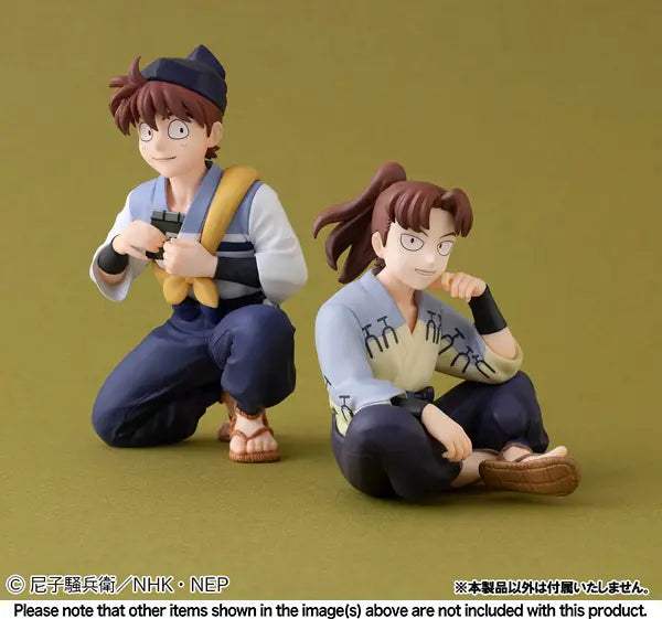PRE ORDER – G.E.M. SERIES NINTAMA RANTARO PALM SIZE DOI SENSEI