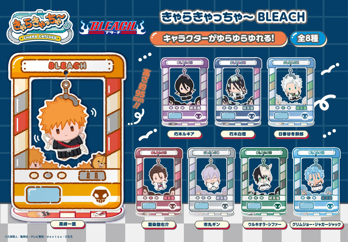 PRE ORDER – CHARA CATCHER TV ANIME BLEACH (BOX OF 8)