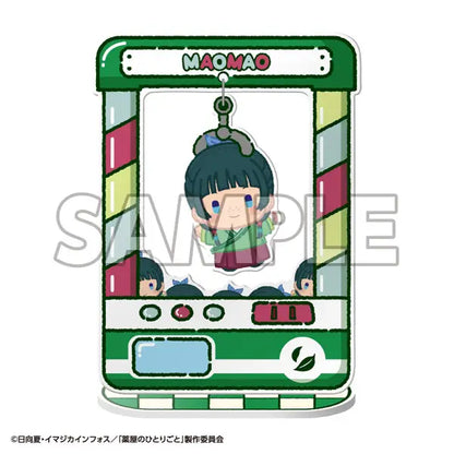 PRE ORDER – CHARA CATCHER TV ANIME THE APOTHECARY DIARIES (BOX OF 8)
