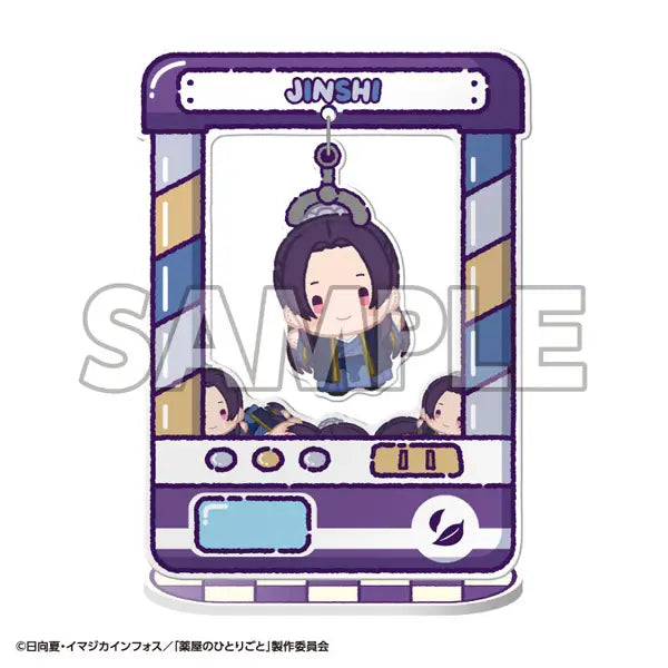 PRE ORDER – CHARA CATCHER TV ANIME THE APOTHECARY DIARIES (BOX OF 8)