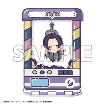 PRE ORDER – CHARA CATCHER TV ANIME THE APOTHECARY DIARIES (BOX OF 8)