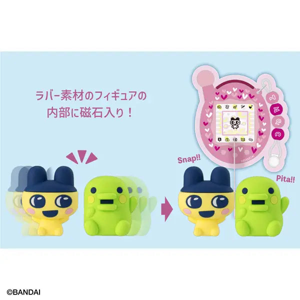 PRE ORDER – PITAKYUT TAMAGOTCHI (BOX OF 4)