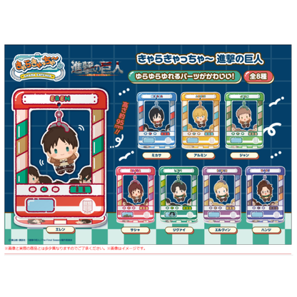 BACK ORDER – CHARA CATCHER ～ ATTACK ON TITAN (BOX OF 8)