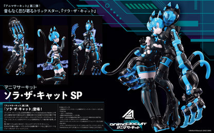 PRE ORDER – 1/12 ANIMA CIRCUIT – SORA THE CAT SP