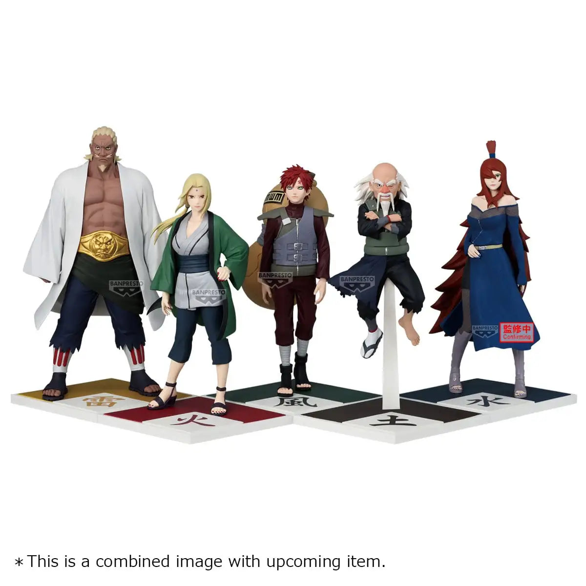 BACK ORDER – NARUTO SHIPPUDEN - KAZEKAGE GAARA FIGURE