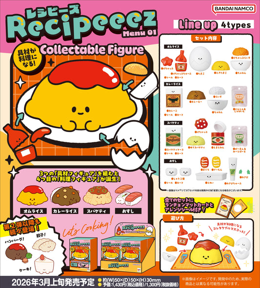 PRE ORDER – RECIPEEEZ MENU01 (BOX OF 4)