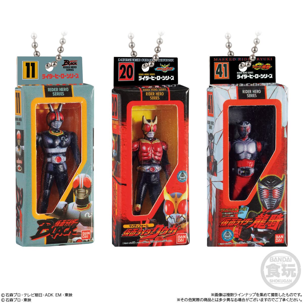 PRE ORDER – KAMEN RIDER SOFVI PACKAGE CHARM SHOKUGAN BOX (BOX OF 12)