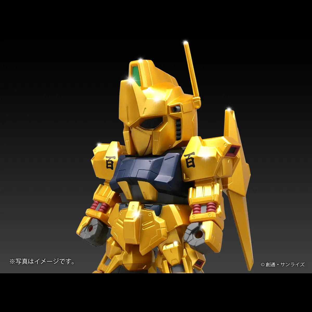 PRE ORDER – P-BANDAI PLEX JUMBO SOFBI FIGURE SD HYAKUSHIKI GOLD VER.