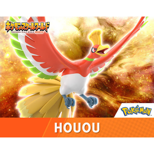 BACK ORDER – POKÉMON SCALE WORLD JOHTO REGION HO-OH W/O GUM