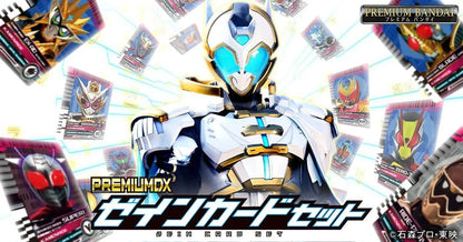 PRE ORDER – HENSHIN BELT PREMIUM DX ZEINDRIVER - KAMEN RIDER ZERO-ONE