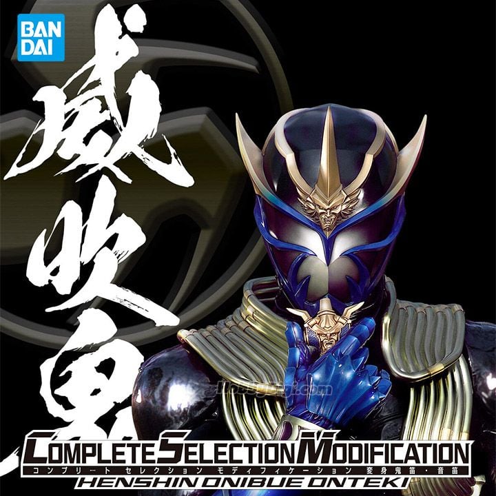 PRE ORDER – KAMEN RIDER HIBIKI - CSM HENSHN ONIBUE ONTEKI