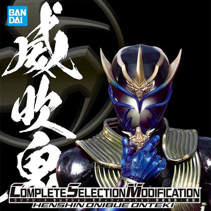 PRE ORDER – KAMEN RIDER HIBIKI - CSM HENSHN ONIBUE ONTEKI