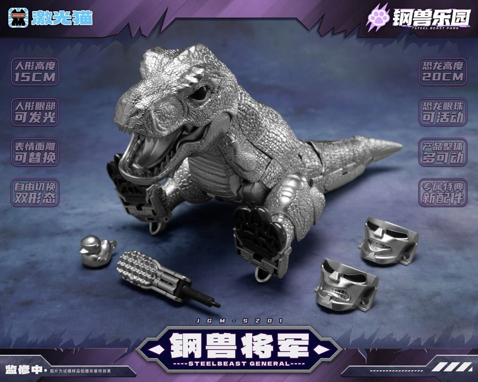 PRE ORDER – STEEL BEAST GENERAL DUAL-CHANGER ACTION FIGURE WITH BONUS