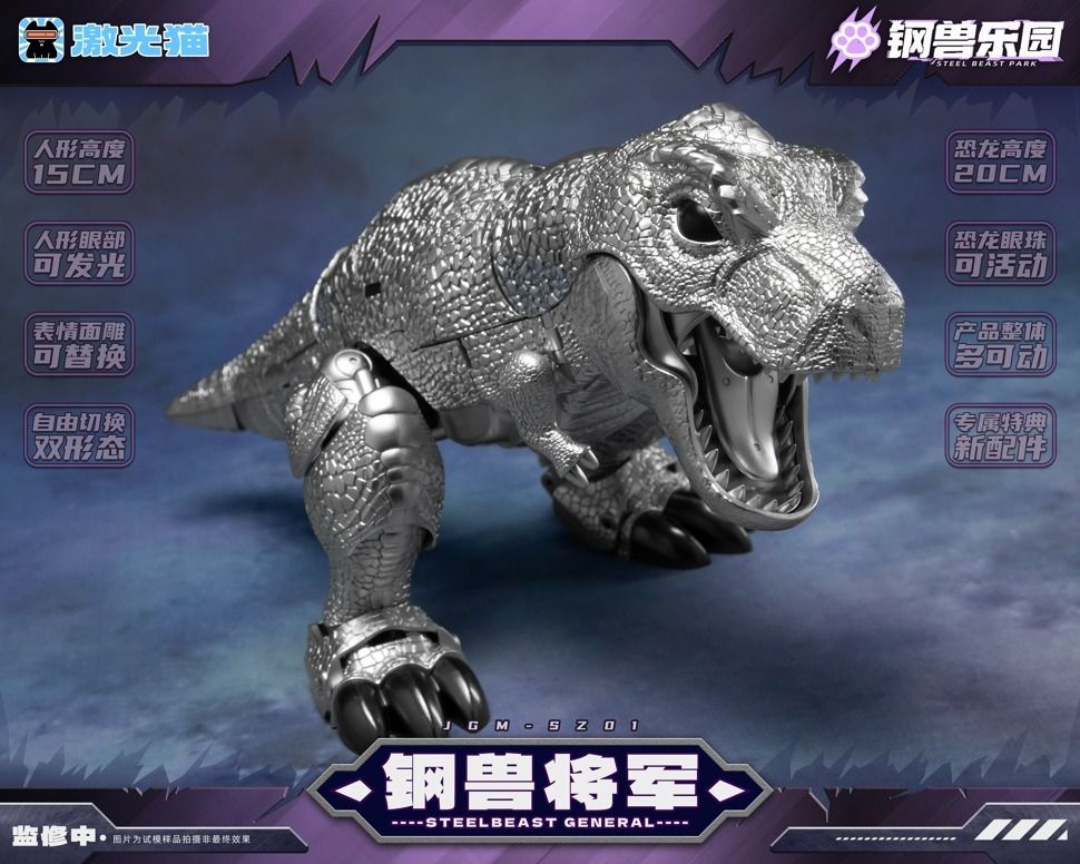 PRE ORDER – STEEL BEAST GENERAL DUAL-CHANGER ACTION FIGURE WITH BONUS