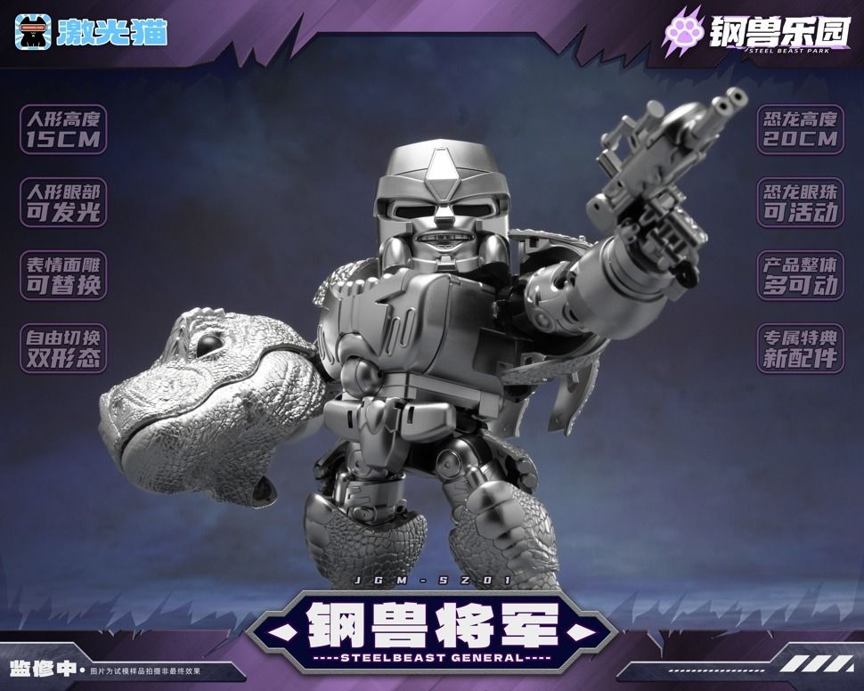 PRE ORDER – STEEL BEAST GENERAL DUAL-CHANGER ACTION FIGURE WITH BONUS
