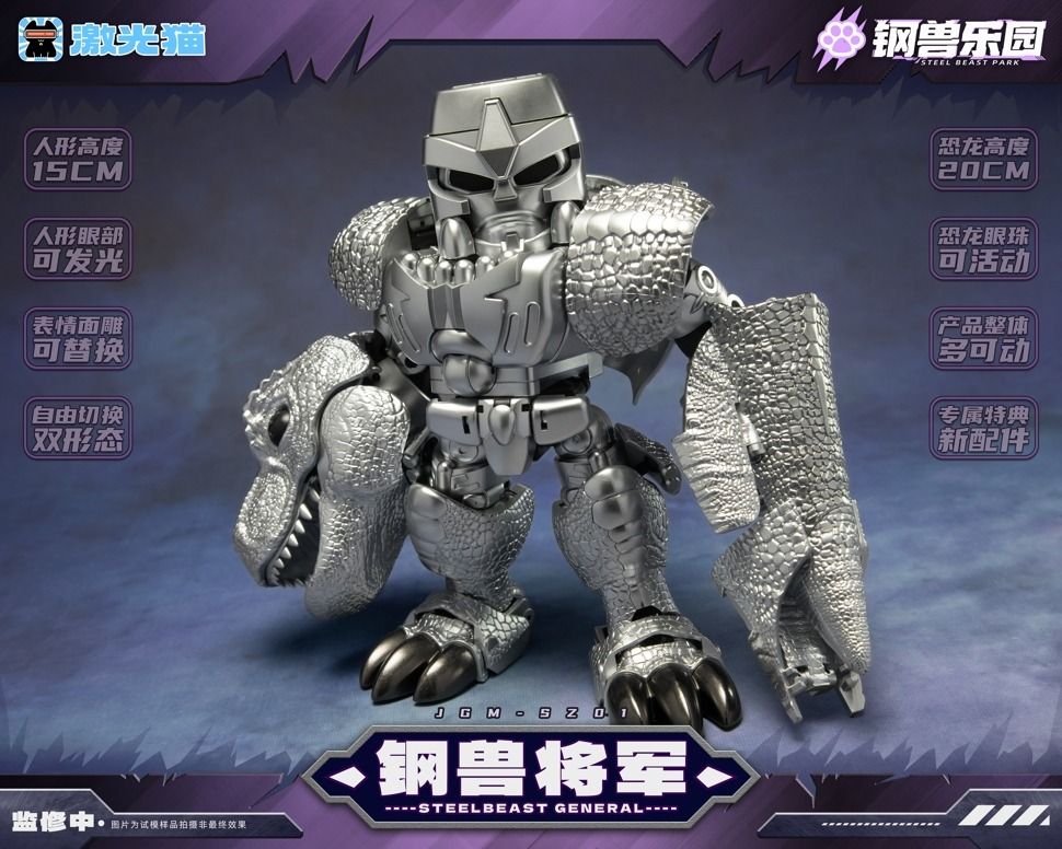 PRE ORDER – STEEL BEAST GENERAL DUAL-CHANGER ACTION FIGURE WITH BONUS