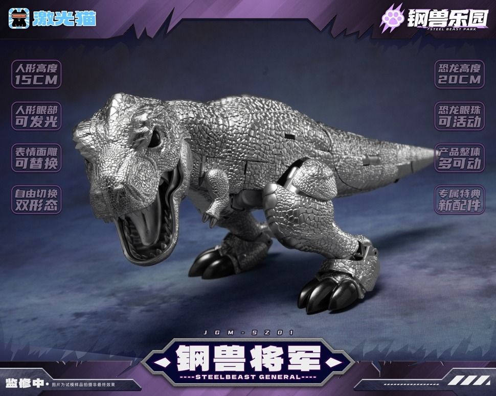 PRE ORDER – STEEL BEAST GENERAL DUAL-CHANGER ACTION FIGURE WITH BONUS