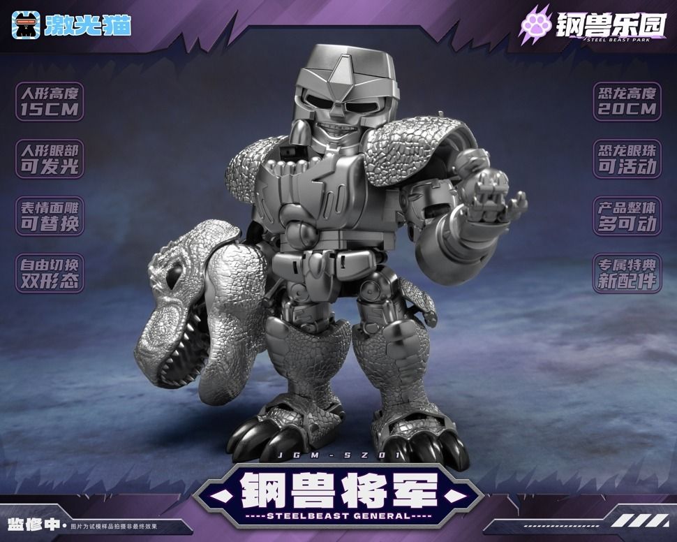 PRE ORDER – STEEL BEAST GENERAL DUAL-CHANGER ACTION FIGURE WITH BONUS