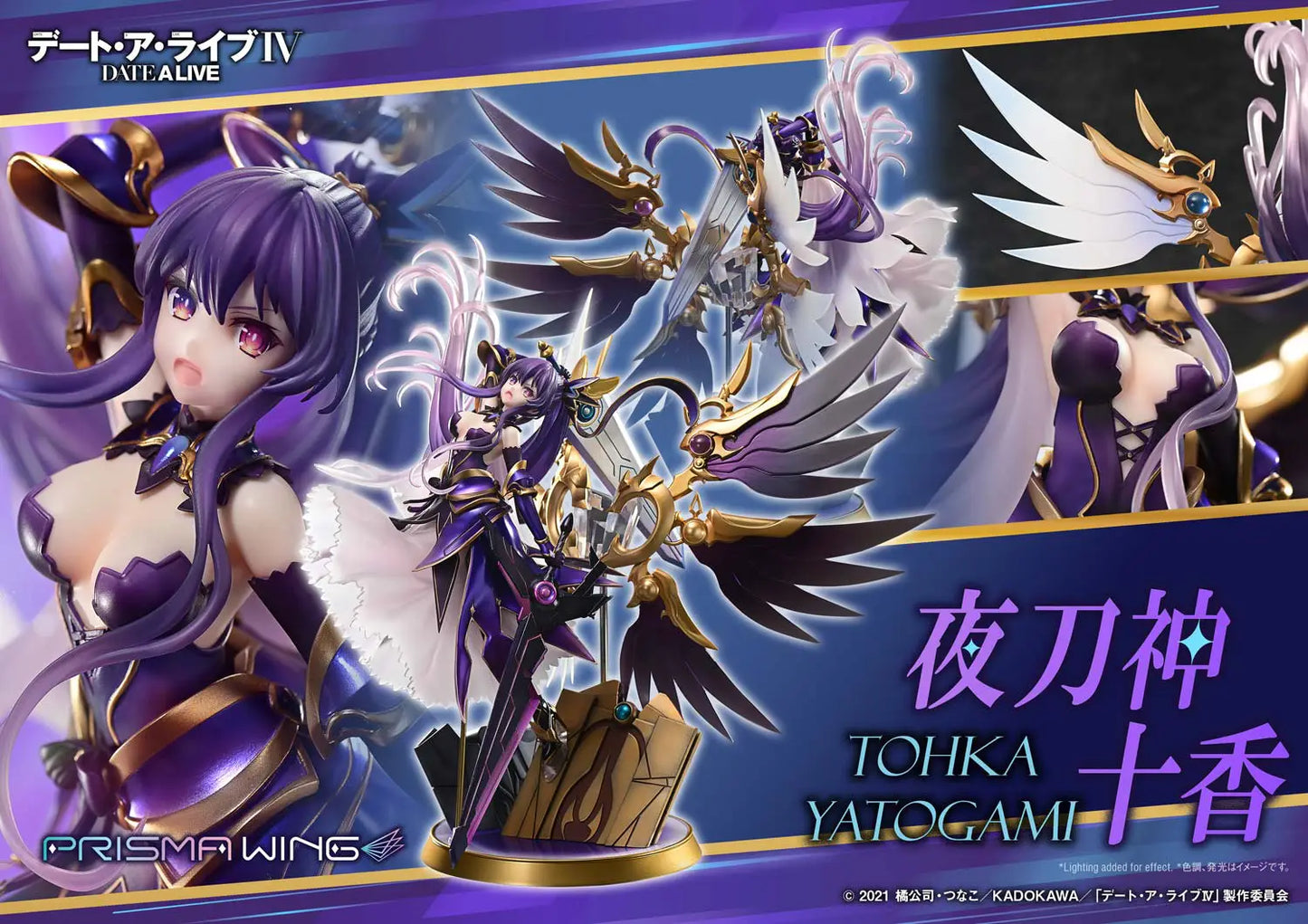 PRE ORDER – 1/7 PRISMA WING DATE A LIVE IV TOHKA YATOGAMI