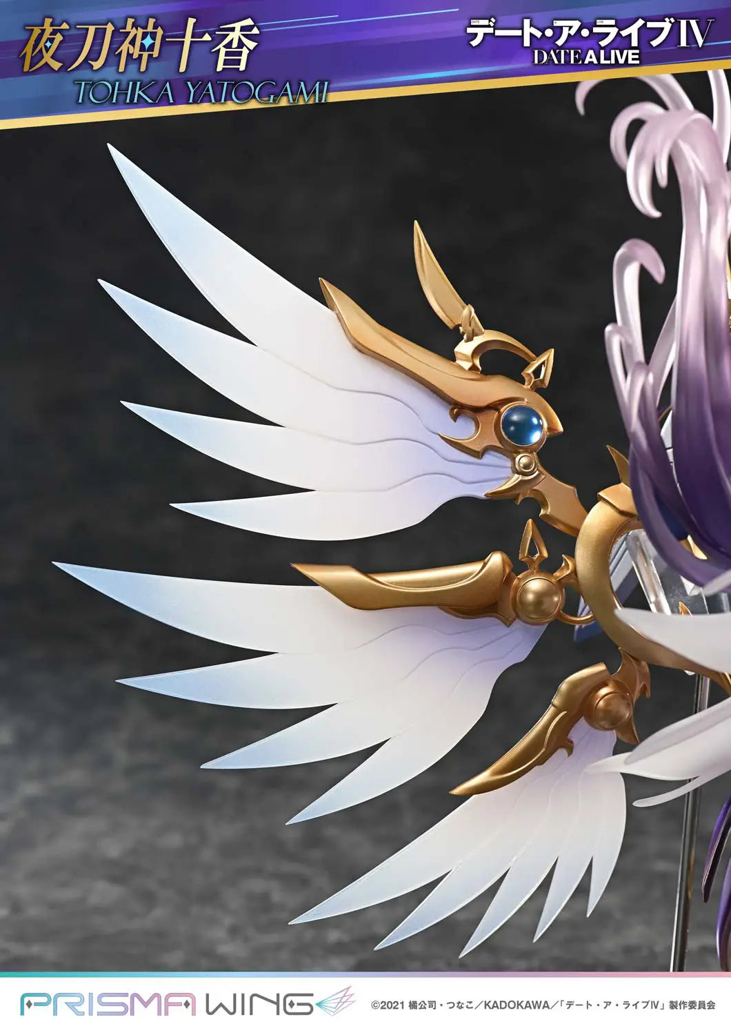PRE ORDER – 1/7 PRISMA WING DATE A LIVE IV TOHKA YATOGAMI