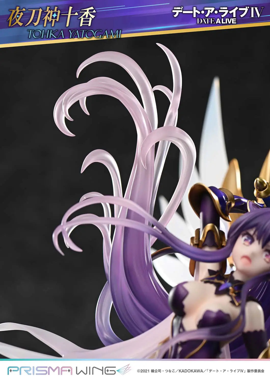 PRE ORDER – 1/7 PRISMA WING DATE A LIVE IV TOHKA YATOGAMI