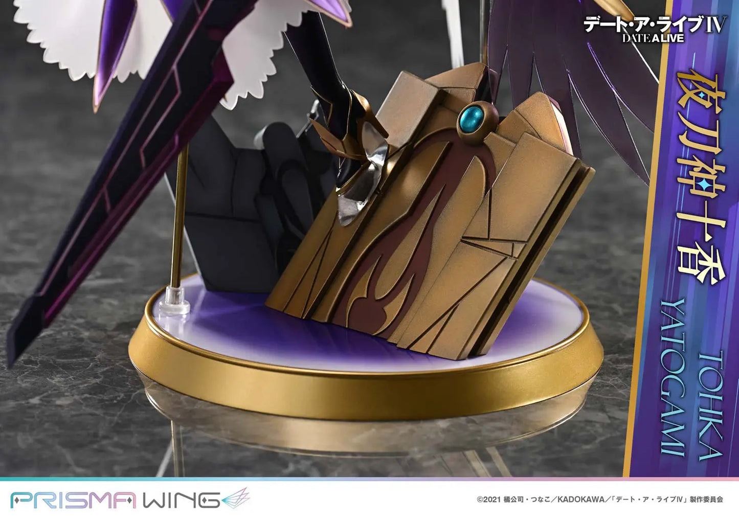 PRE ORDER – 1/7 PRISMA WING DATE A LIVE IV TOHKA YATOGAMI