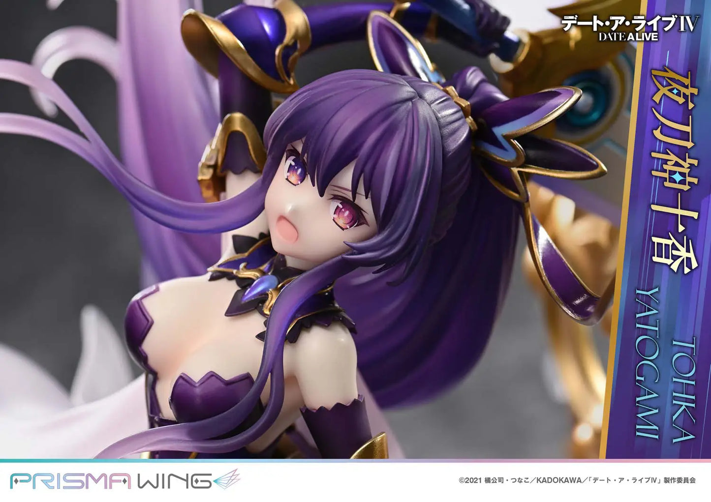 PRE ORDER – 1/7 PRISMA WING DATE A LIVE IV TOHKA YATOGAMI