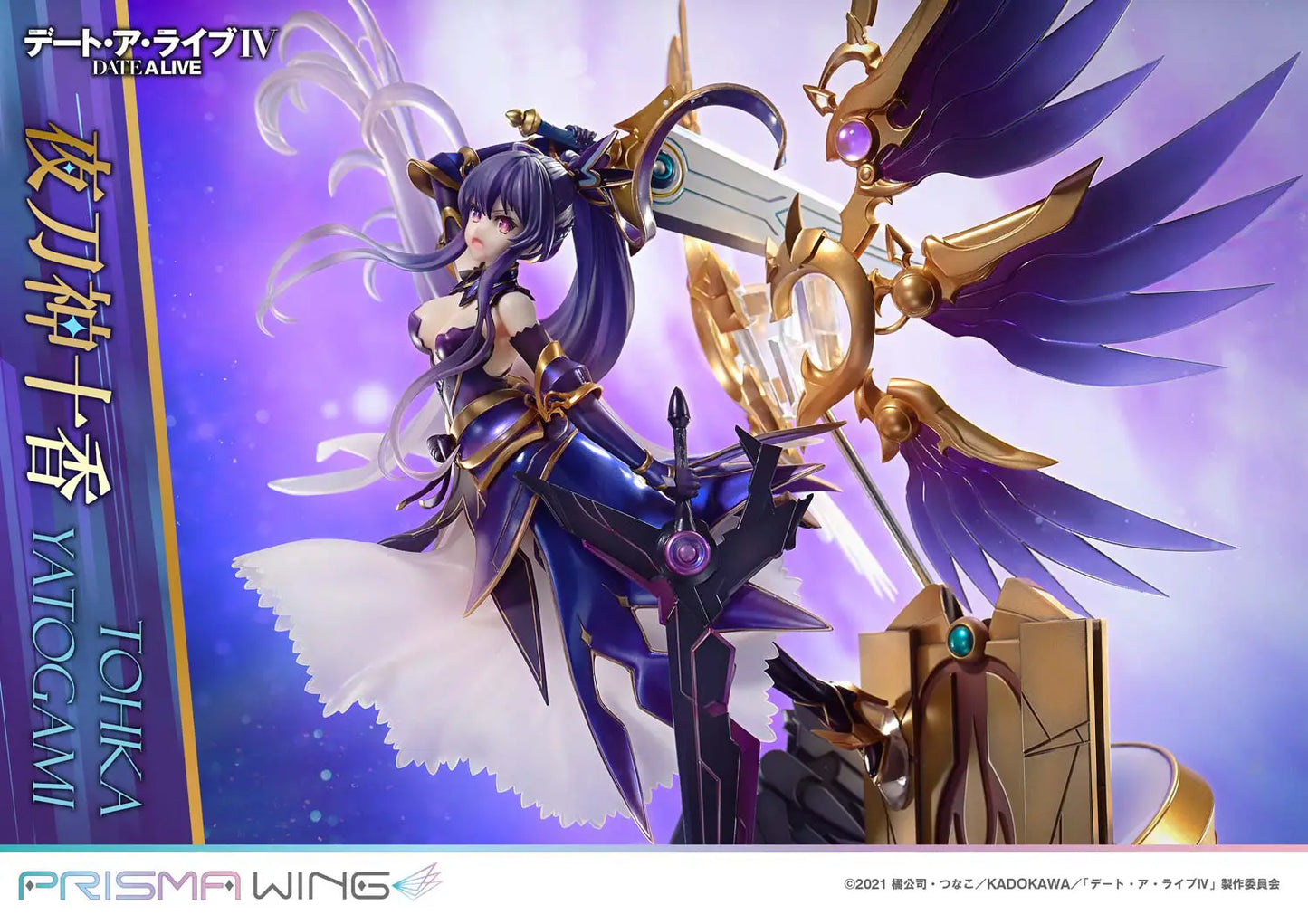 PRE ORDER – 1/7 PRISMA WING DATE A LIVE IV TOHKA YATOGAMI