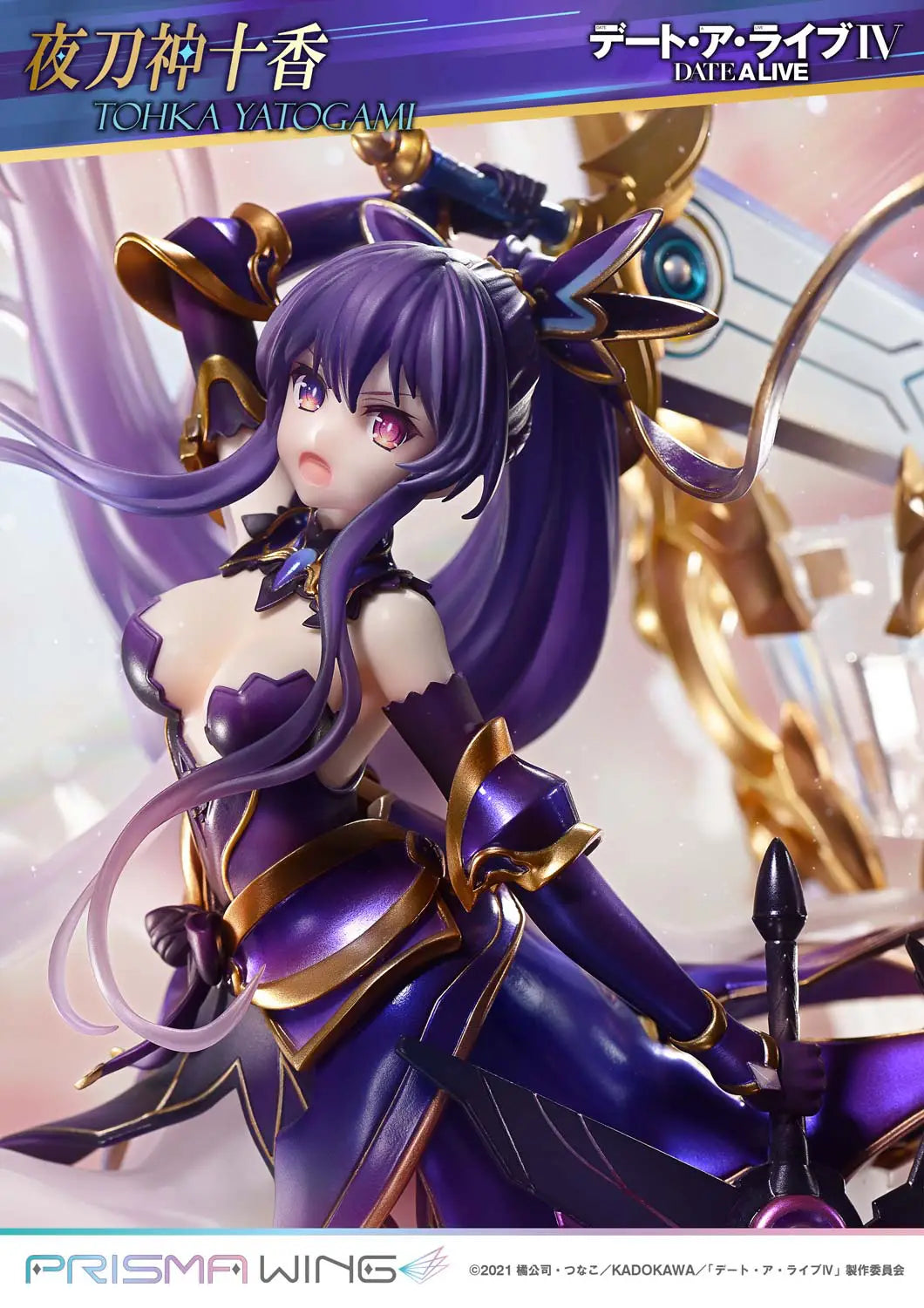 PRE ORDER – 1/7 PRISMA WING DATE A LIVE IV TOHKA YATOGAMI