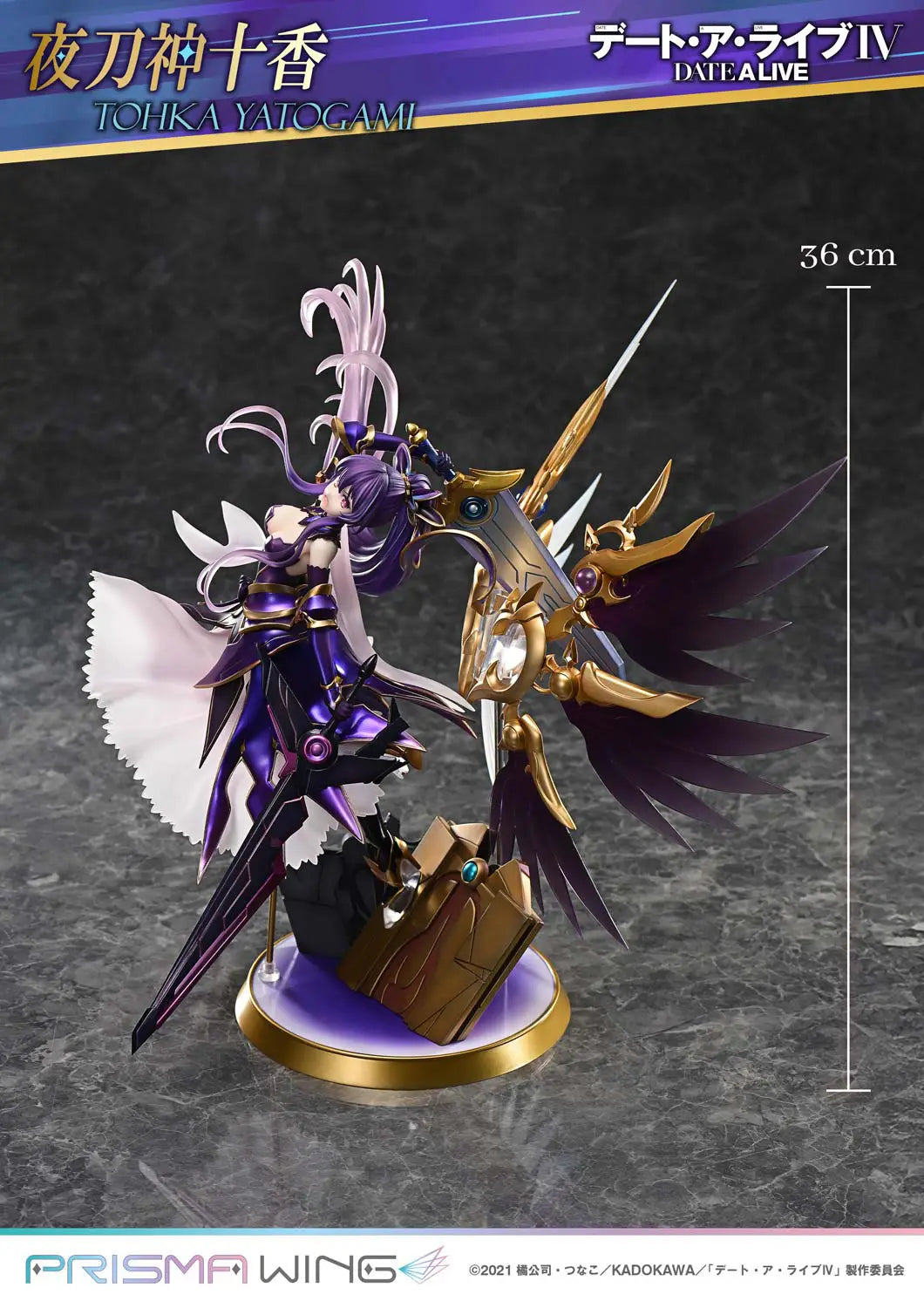 PRE ORDER – 1/7 PRISMA WING DATE A LIVE IV TOHKA YATOGAMI