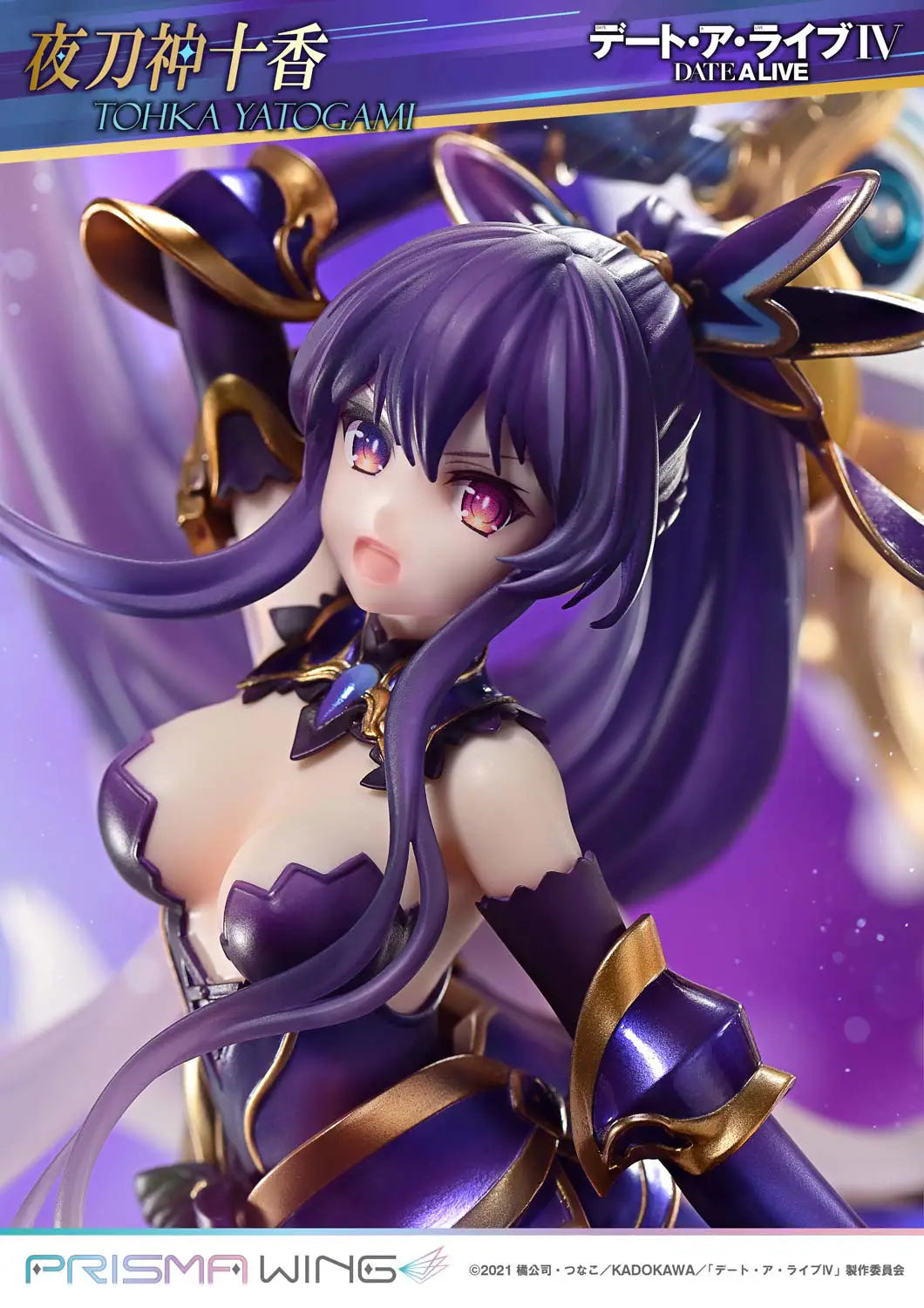 PRE ORDER – 1/7 PRISMA WING DATE A LIVE IV TOHKA YATOGAMI