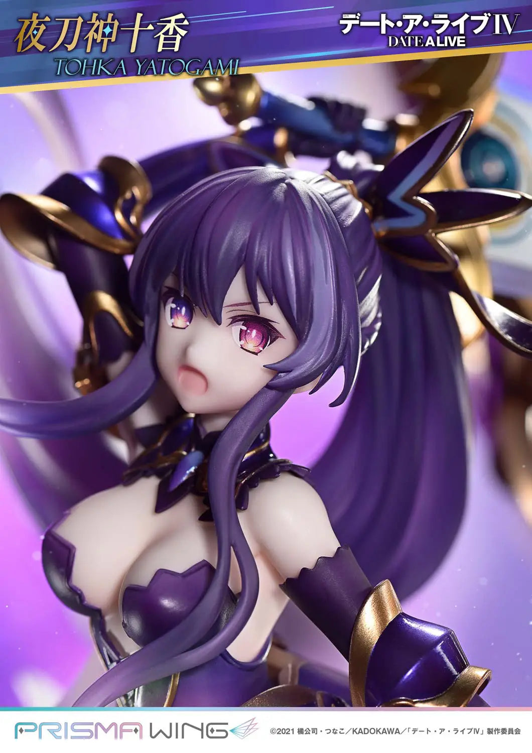 PRE ORDER – 1/7 PRISMA WING DATE A LIVE IV TOHKA YATOGAMI