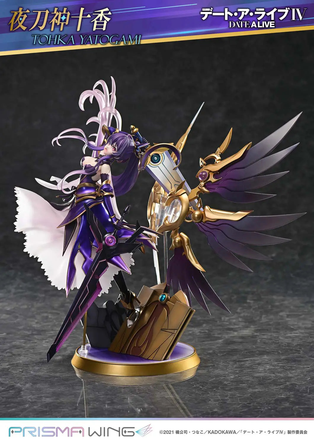 PRE ORDER – 1/7 PRISMA WING DATE A LIVE IV TOHKA YATOGAMI
