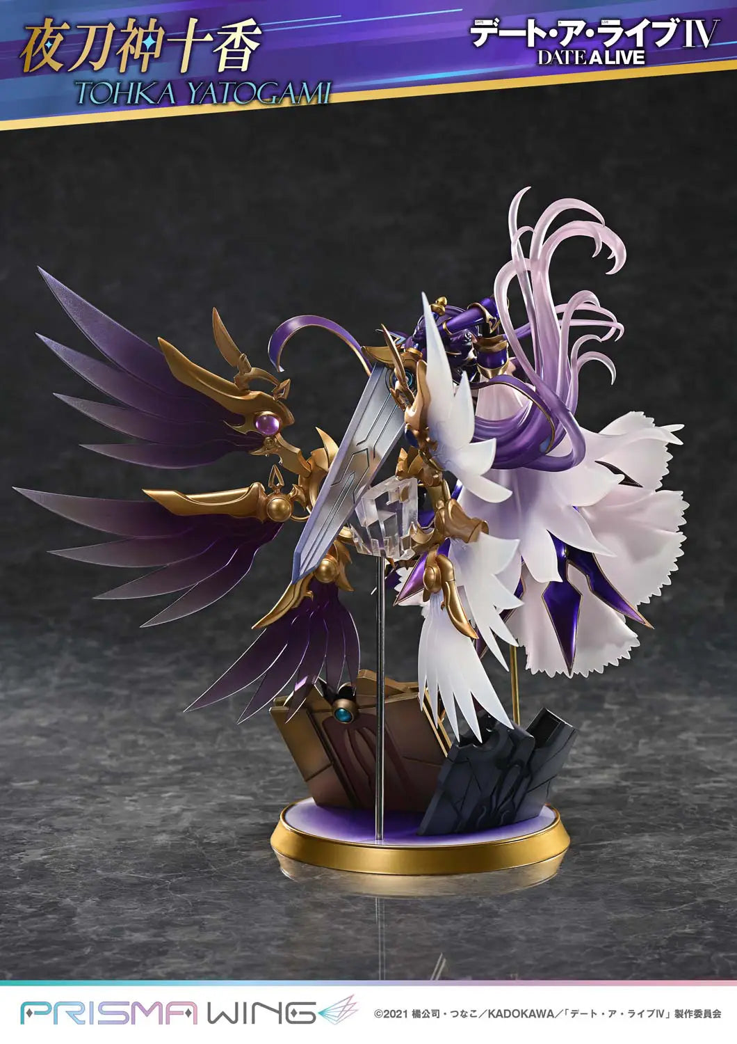 PRE ORDER – 1/7 PRISMA WING DATE A LIVE IV TOHKA YATOGAMI