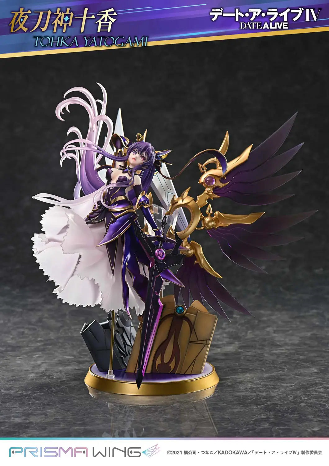 PRE ORDER – 1/7 PRISMA WING DATE A LIVE IV TOHKA YATOGAMI
