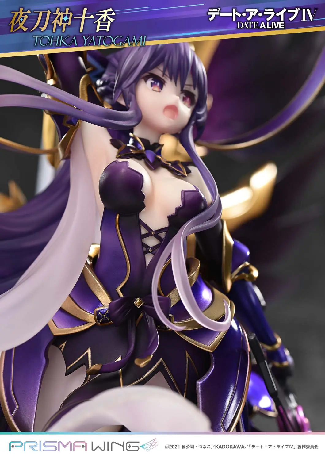 PRE ORDER – 1/7 PRISMA WING DATE A LIVE IV TOHKA YATOGAMI