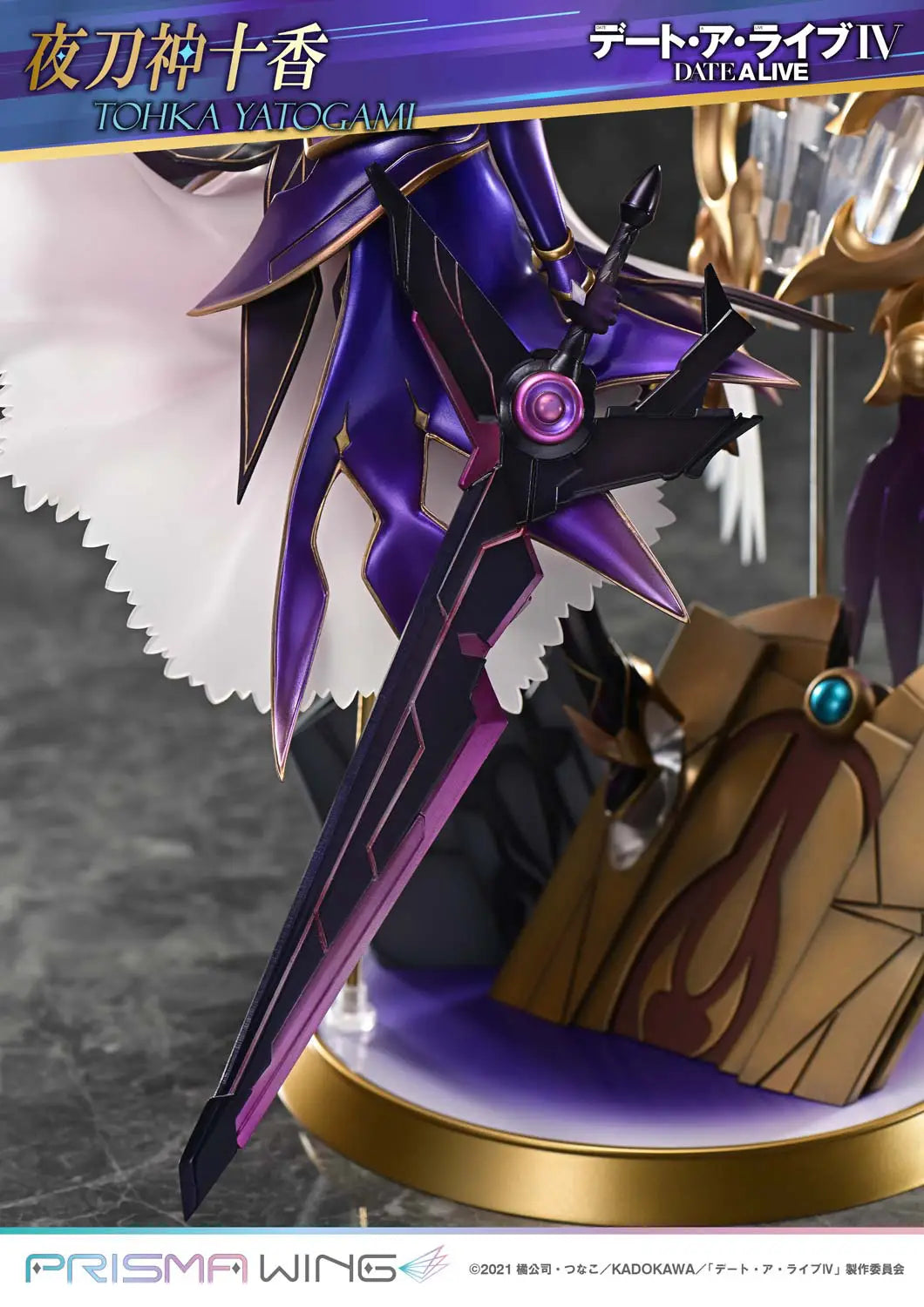 PRE ORDER – 1/7 PRISMA WING DATE A LIVE IV TOHKA YATOGAMI
