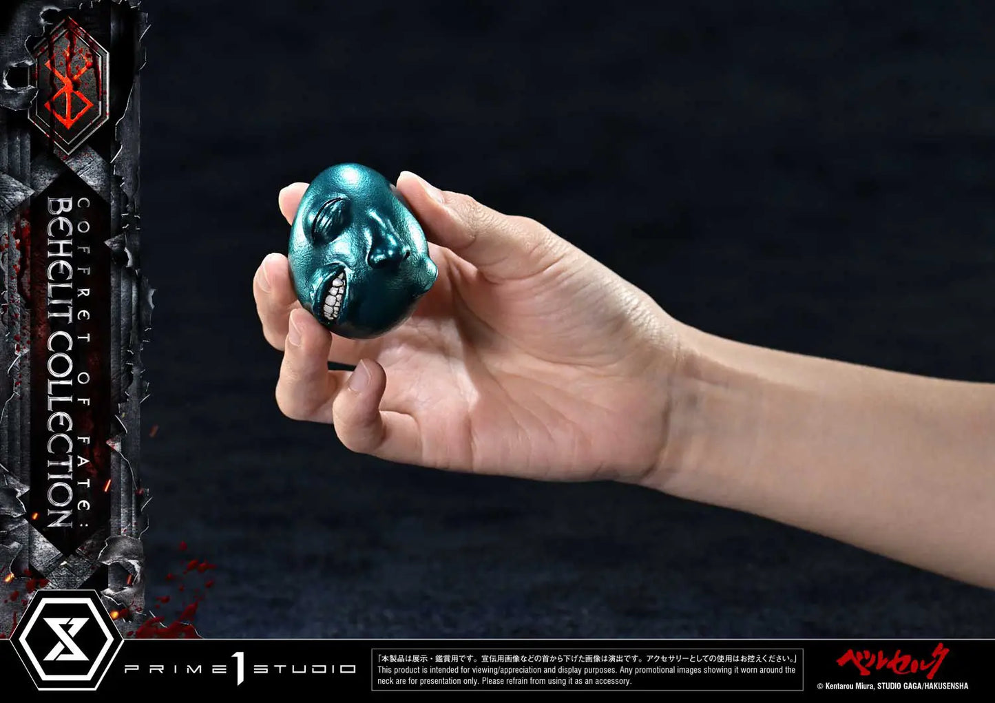 PRE ORDER – 1/1 LIFE SCALE MASTERLINE BERSERK COFFRET OF FATE : BEHELIT COLLECTION SET