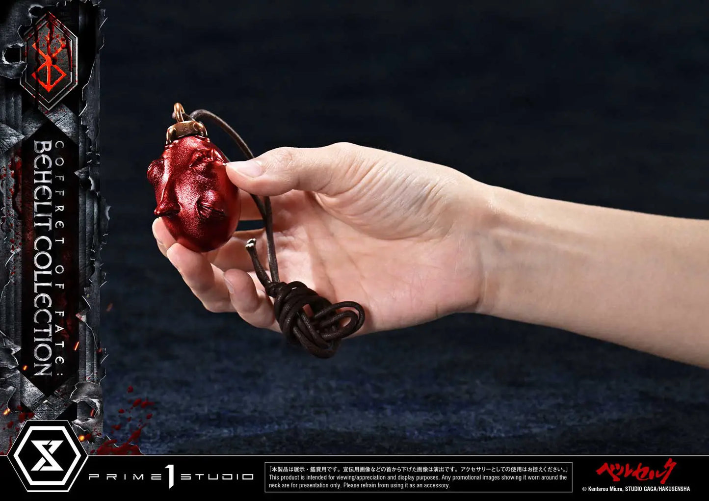 PRE ORDER – 1/1 LIFE SCALE MASTERLINE BERSERK COFFRET OF FATE : BEHELIT COLLECTION SET