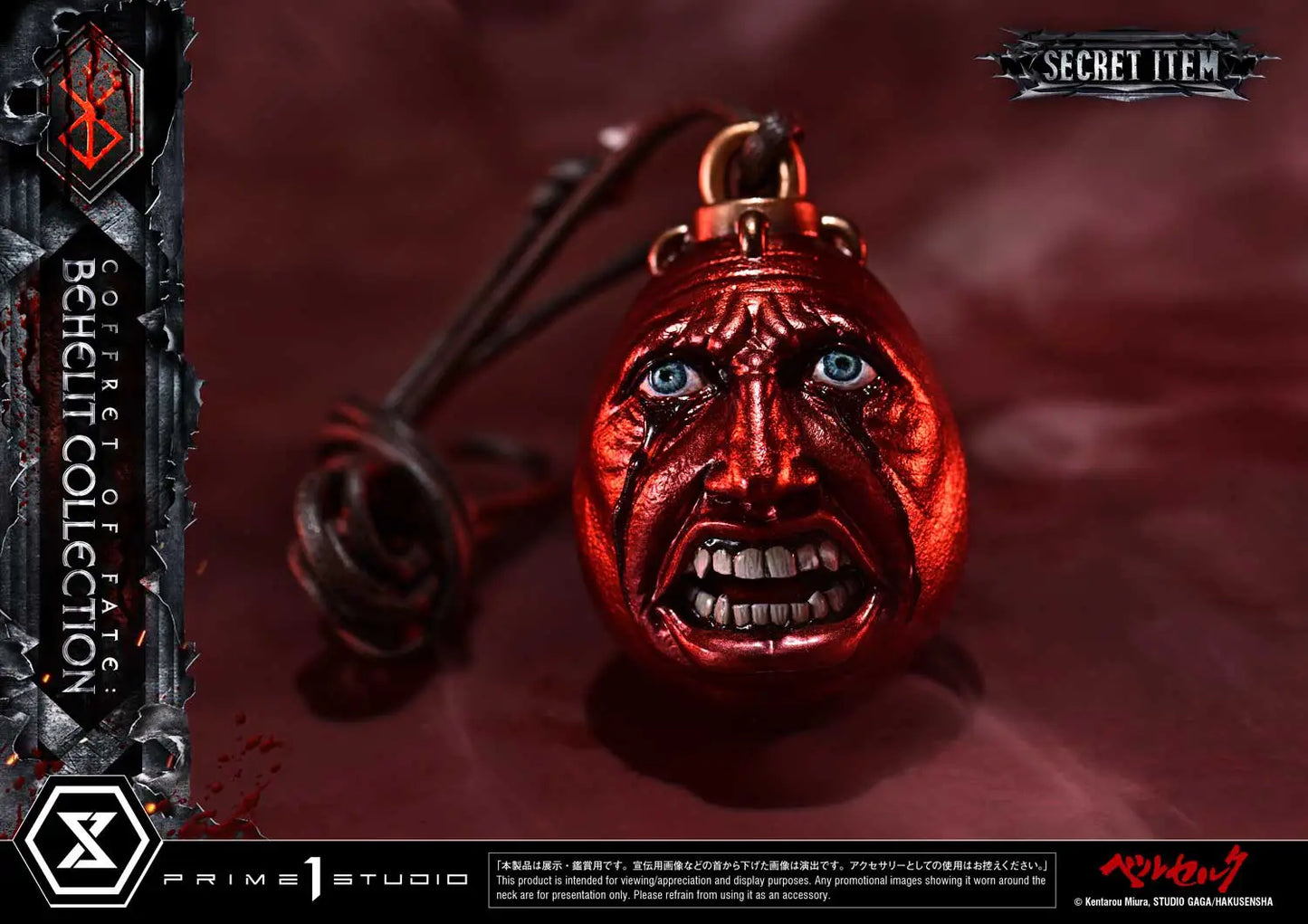 PRE ORDER – 1/1 LIFE SCALE MASTERLINE BERSERK COFFRET OF FATE : BEHELIT COLLECTION SET