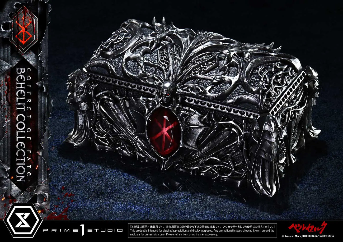 PRE ORDER – 1/1 LIFE SCALE MASTERLINE BERSERK COFFRET OF FATE : BEHELIT COLLECTION SET